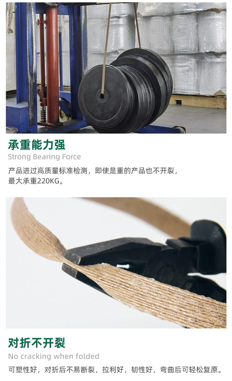 PaperEZ植物纖維打包帶承重強(qiáng)、對折不易斷裂