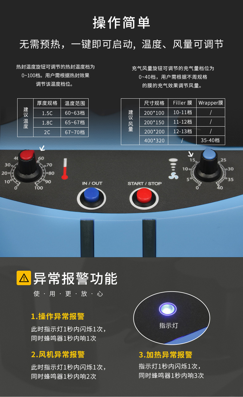 MINI AIR迷你型氣墊機(jī)EA2S