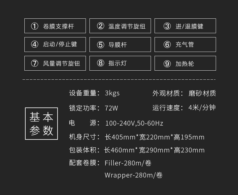 MINI AIR迷你型氣墊機(jī)EA2S