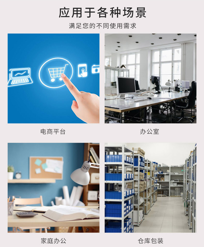 工業(yè)型氣墊機(jī)PA2適用場景