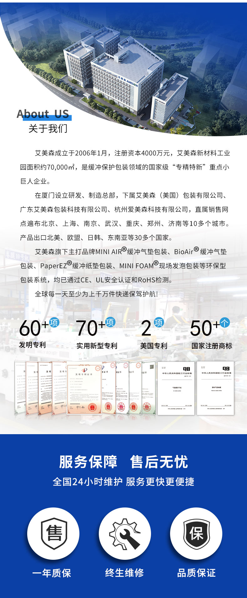 MINI AIR迷你型氣墊機(jī)EA2S