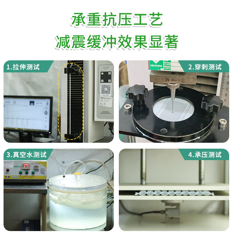 全生物降解高阻隔氣泡柱檢測流程