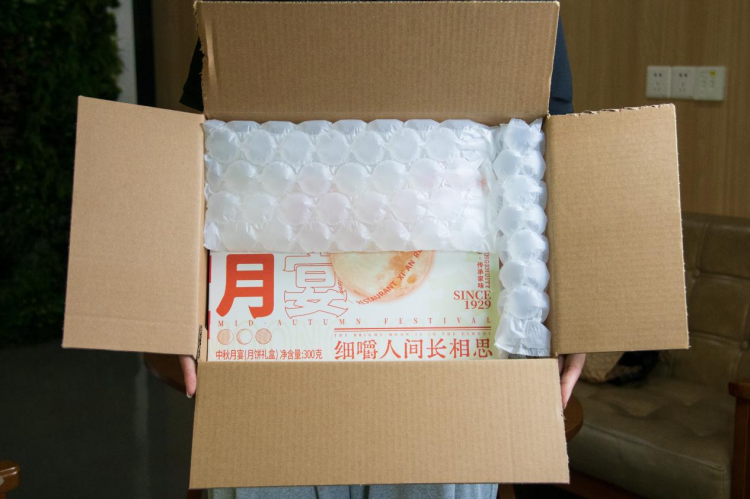 全生物降解葫蘆膜包裝中秋月餅
