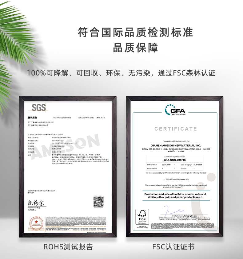 JifBag Bubble 壓泡信封袋FSC認(rèn)證