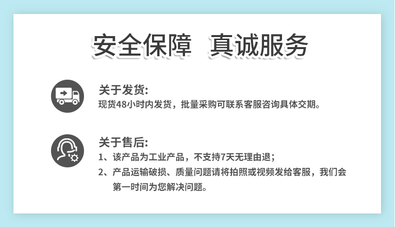 PaperEZ紙打包帶售后服務(wù)