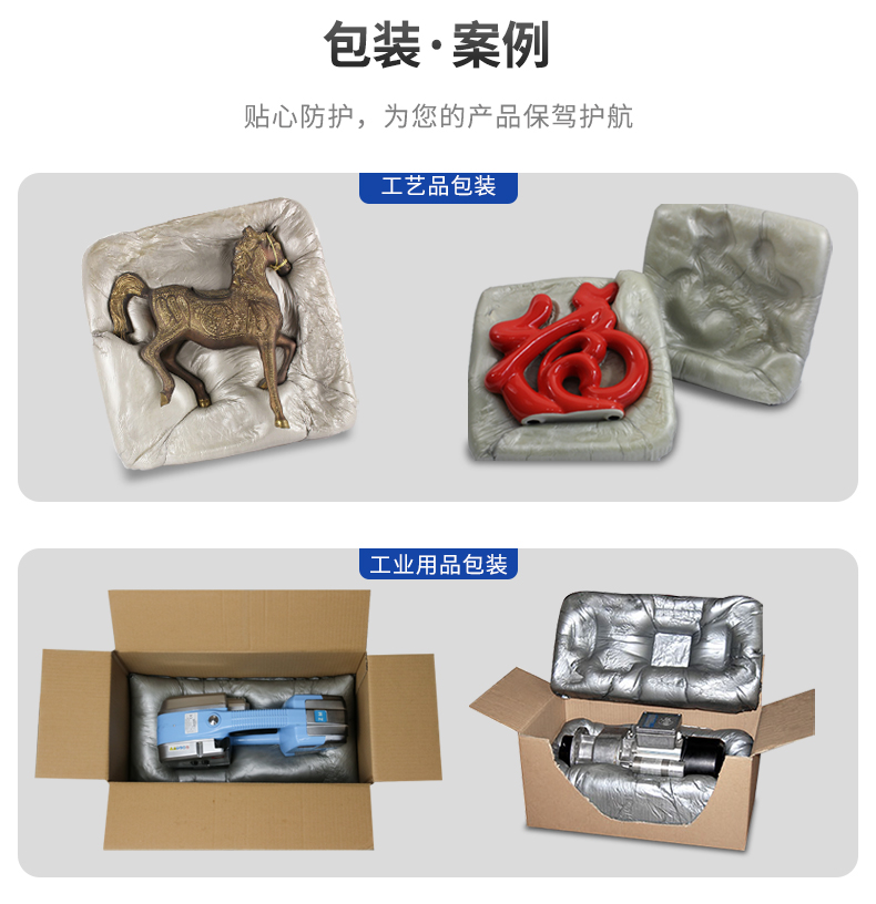 mini foam半自動(dòng)發(fā)泡設(shè)備現(xiàn)場(chǎng)發(fā)泡成形包裝案例