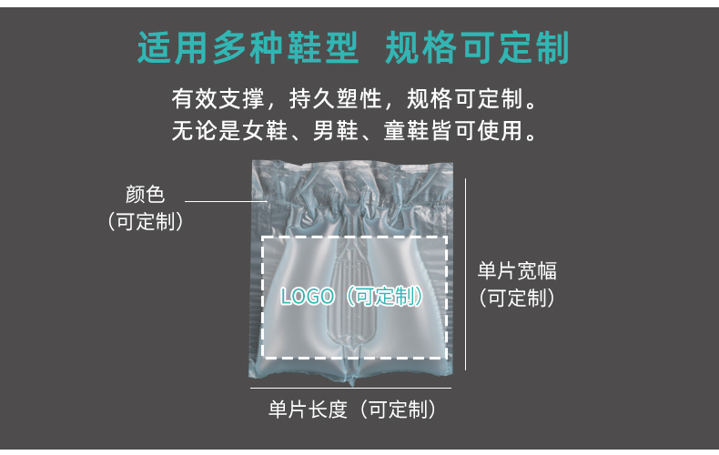 MINI AIR Max充氣鞋撐適用多種鞋型  規(guī)格可定制
